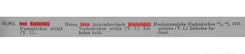 Козловский_И.А._1917.jpg