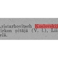 Козловский И.А. 1917