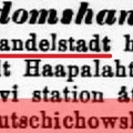 О покупке Вучиховским усадьбы у Нандельштадта 1892