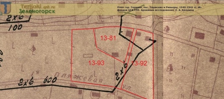 Попов 13-81 -92-93 1940