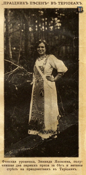 sr-1910-21-2.jpg