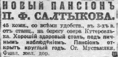 Peterburgskii listok 20.04.1917