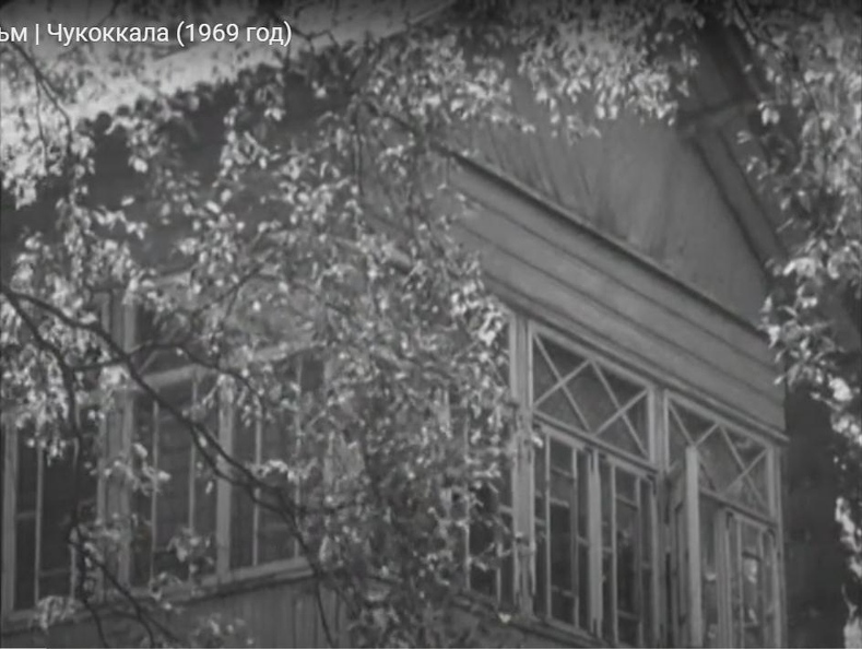 дача Чуковского из фильма Чукоккала 1969г.-2.jpg