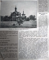 sz Русский Паломник 31 1905-09-10-2