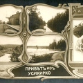 sr Uusikirkko Ptg 1915-08a