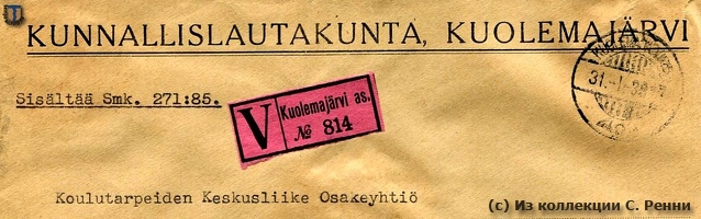 sr Kuolamajarvi post 1938