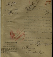 Терийоки,Андреевская ул.,дача Дальберг 1917