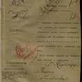 Терийоки,Андреевская ул.,дача Дальберг 1917