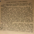 Журнал Содружества 1938 некролог О.Цветкову-1