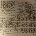 Журнал Содружества 1938 некролог О.Цветкову-2