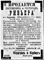 Peterburgskaia gazeta 01.01.1909 N1