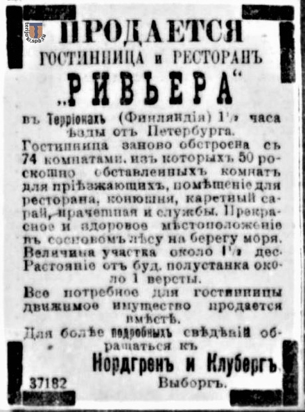 Peterburgskaia_gazeta_01.01.1909_N1.jpg