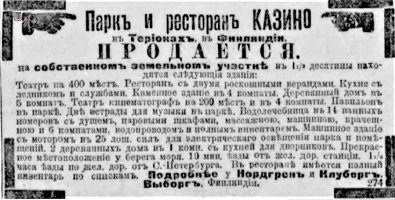 Peterburgskaia gazeta 06.01.1909 N6