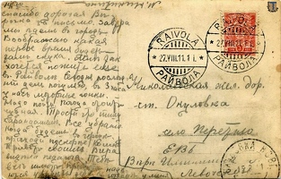 sr Raivola Okulovka 1911-06b