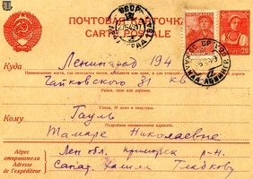 sr Halila Leningrad 1949-01a