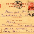 sr Halila Leningrad 1949-01a