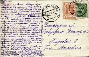sr Hanko Sestroretsk 1914-06b