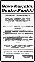 1918 декабрь реклама с терийокским филиалом банка
