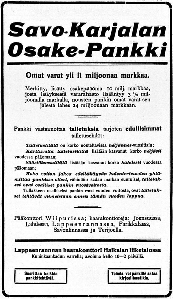 1918 декабрь реклама с терийокским филиалом банка.jpg