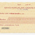 Банк С.-К.-О. банковский чек 1924