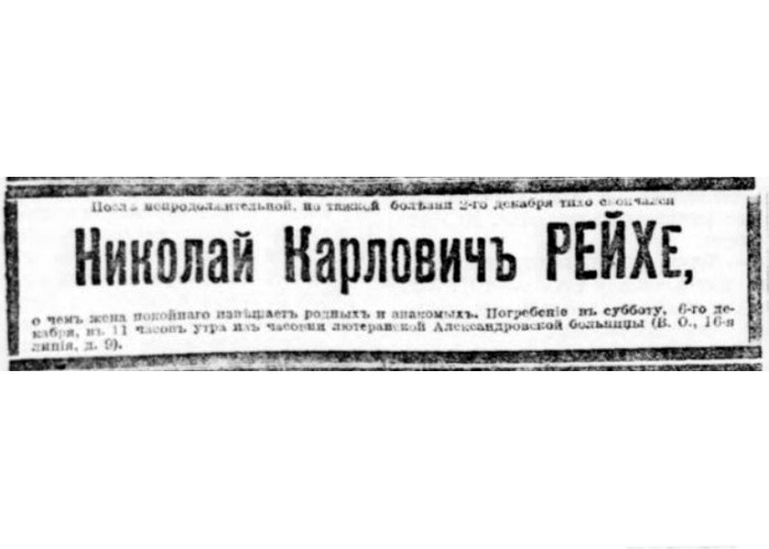 1914.jpg