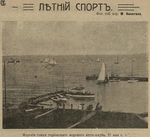 nvi Terijoki Nikitin-1912-24-5