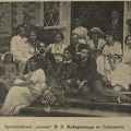 nvi Терийоки Лепони Мейерхольд-1912-32-5
