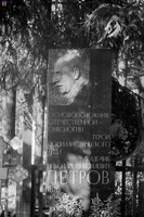 oitru Комарово кладбище 1976-05