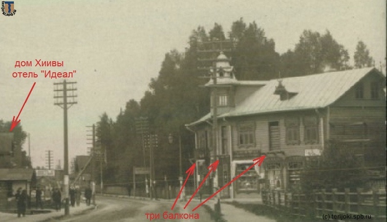 1913 угловой дом ремонт_фрагмент.jpg