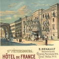 отель Франция реклама