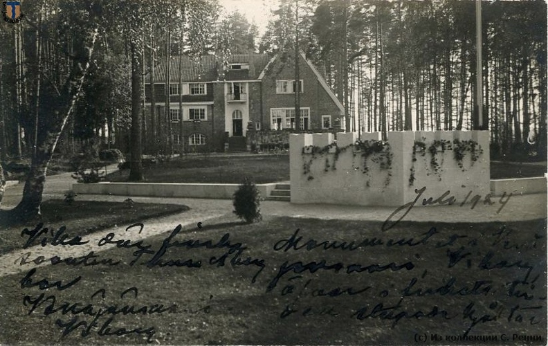 sr_Sellgren_1924-01.jpg