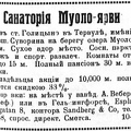 17.10.1919 Russkaja Zizn no 189-1