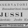 Хукари реклама концерта 1938г