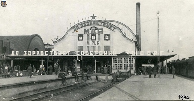 sr Выборг вокзал 1940-01