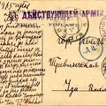 sr Vammelsuu Revel 1915-01b