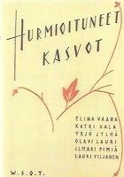 сборник стихов 1925 (Олави Лаури (Пааволайнен)