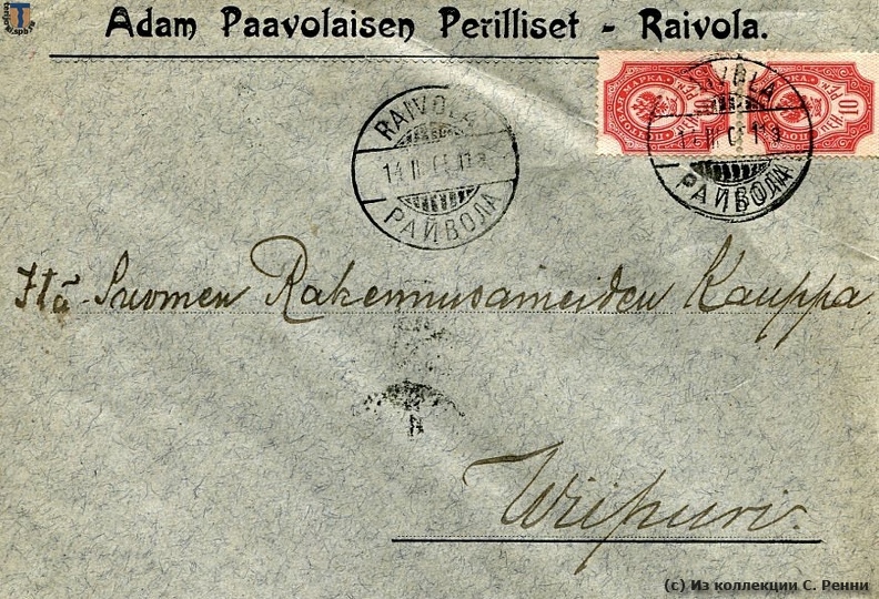 sr_Adam_Paavolainen_1905.jpg