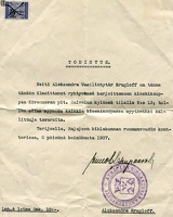 sr Райвола А.Круглова 1937-01