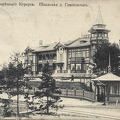 bds Сестрорецк сан.Гомеопатов 1915-01a
