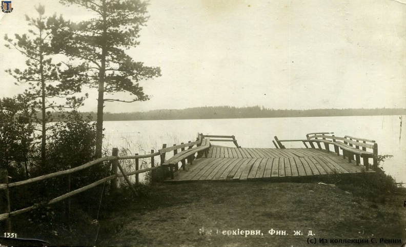 sr_Вид на Перкъярви. Изд. Центер 1913.jpg
