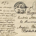 sr Terijoki TverskGub 1913-35b