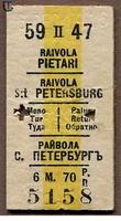 sr ticket Raivola Ptg 1916-12-06