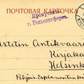 sr Mustamaki Helsinki 1915-02a