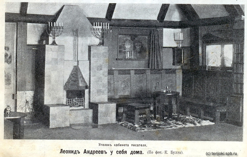 Фрагмент кабинета. Журнал «Нива». 1912. № 48