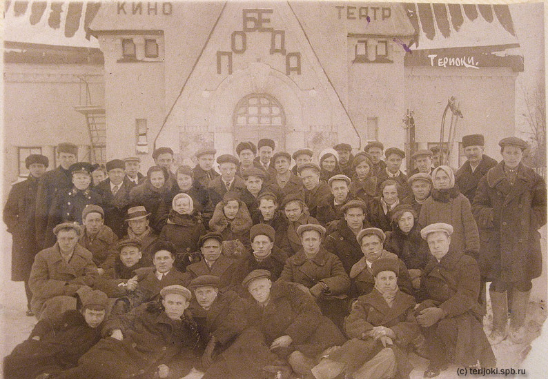 Кирха. Фото зимы 1940-41 гг. Фотография из архива С. Ростиславского