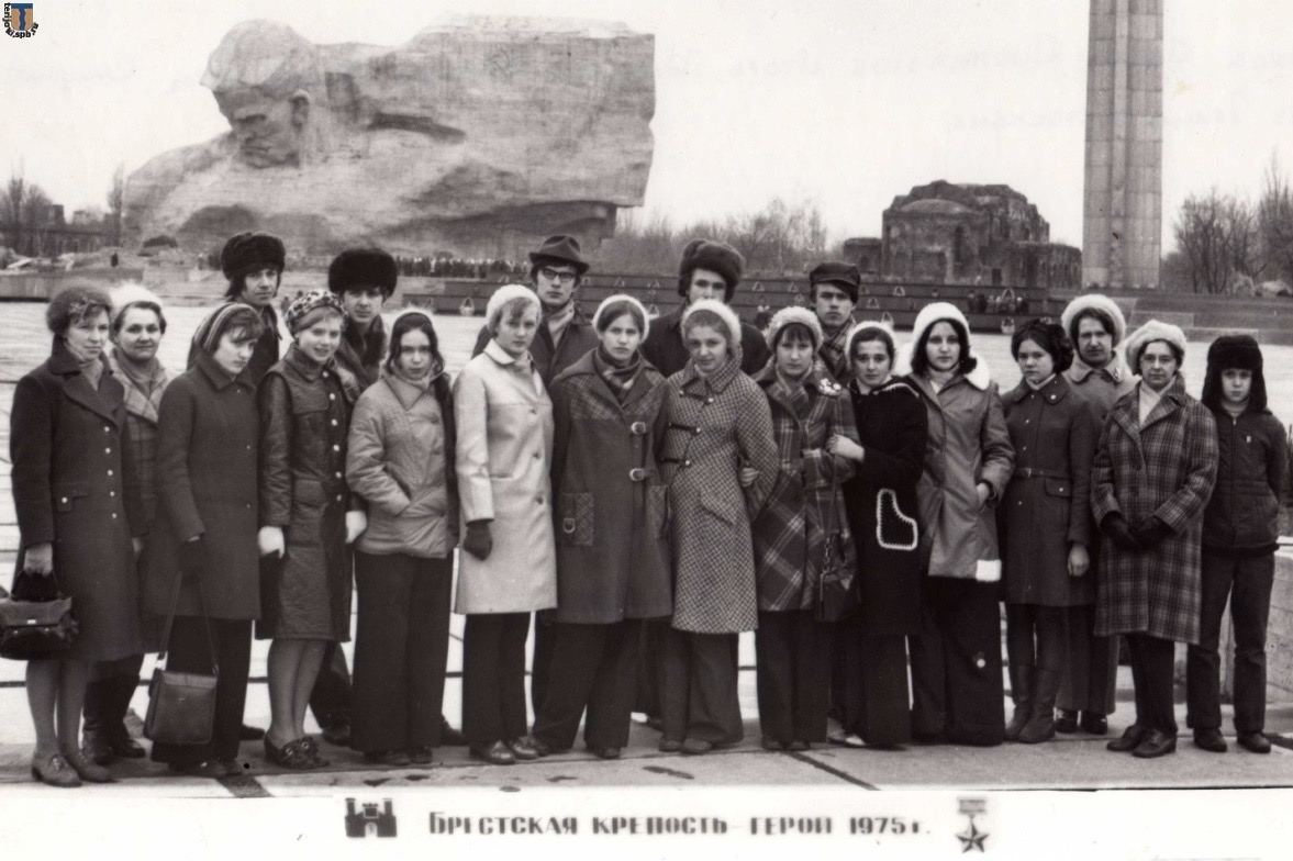 Экскурсия в Брестскую крепость,  весна 1975 г.