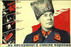 Зимняя война. Советские плакаты.
