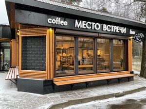 Кофе-бар «Место Встречи», Зеленогорск, пр.Ленина, 17Б